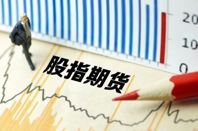 光大期货:6月4日金融日报