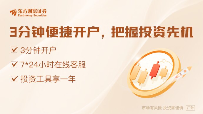 核心驱动力并未动摇 五大券商把脉A股下半年机遇